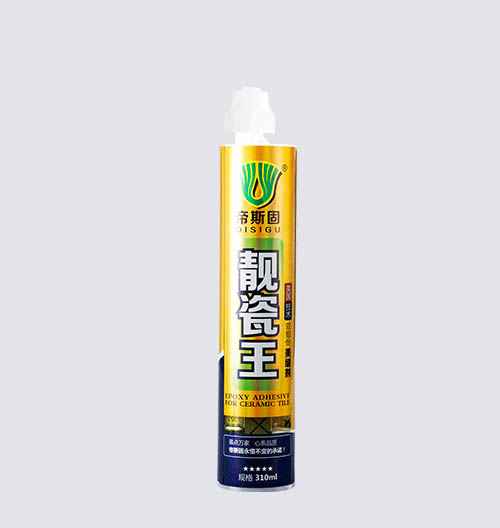 单管靓瓷王