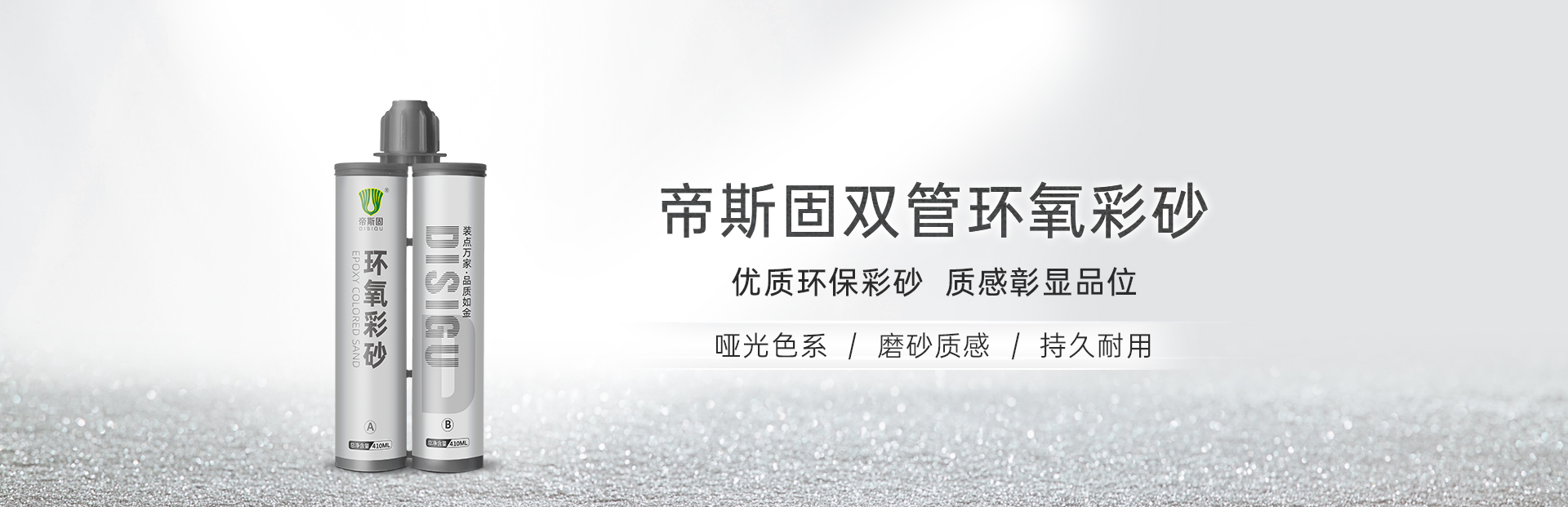 美缝胶,美缝剂厂家,美缝剂生产厂家,美缝剂批发,美缝剂代理,勾缝剂-美缝剂