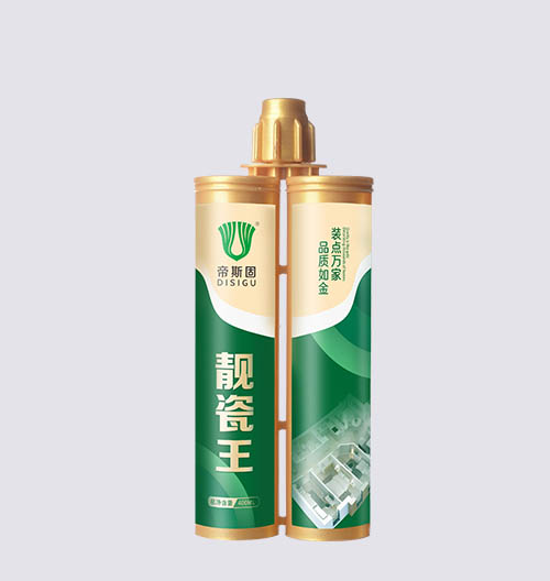 靓瓷王（新包装）